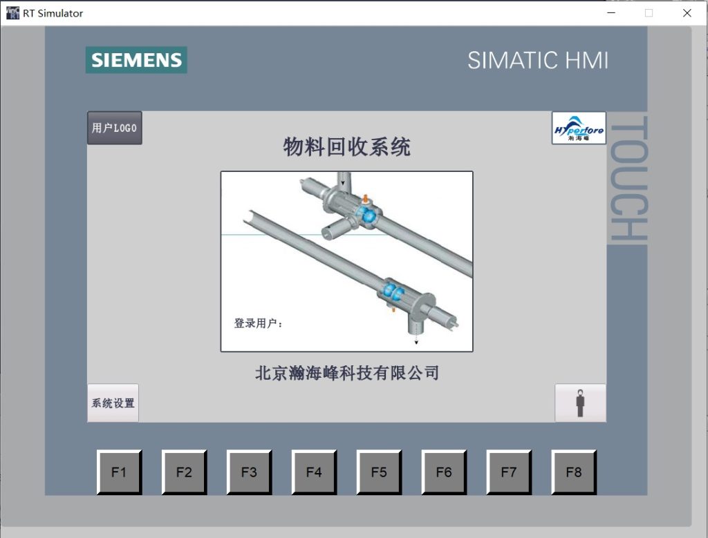 pigging system software
